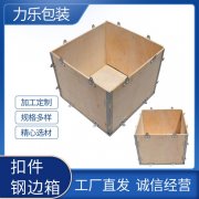 <b>商丘三合板包装箱 商丘七厘米板包装箱</b>