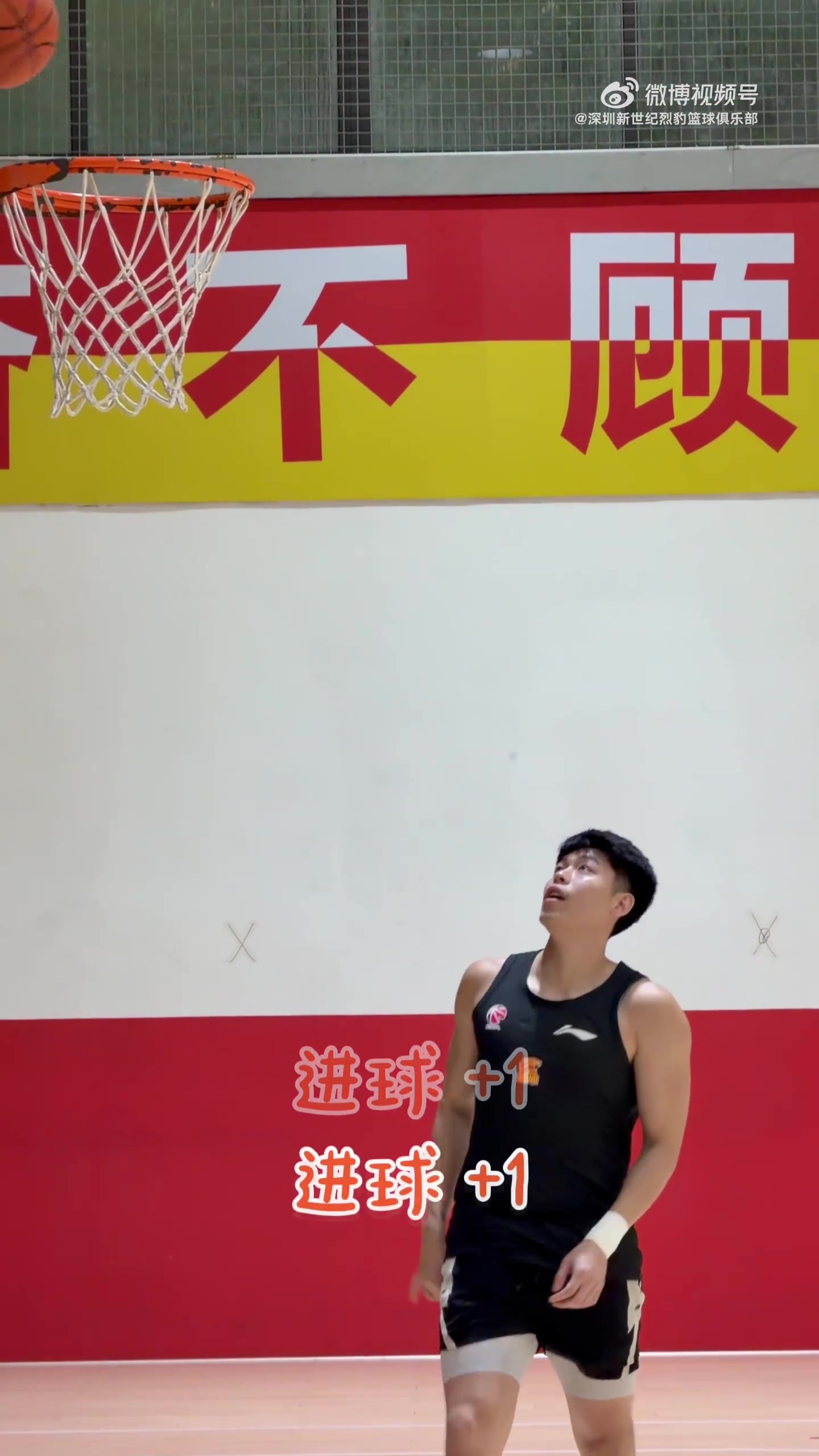 球场上来自队友的压力当训练热身时有一球没中